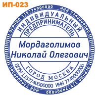 obrazec-pechati-ip-023