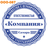 obrazec-pechati-ooo-087