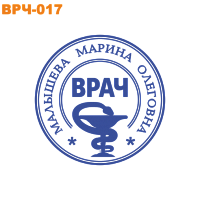 Печать для врачей